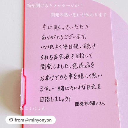 スカルプD アイラッシュセラム ピュア/アンファー(スカルプD)/まつげ美容液を使ったクチコミ(2枚目)