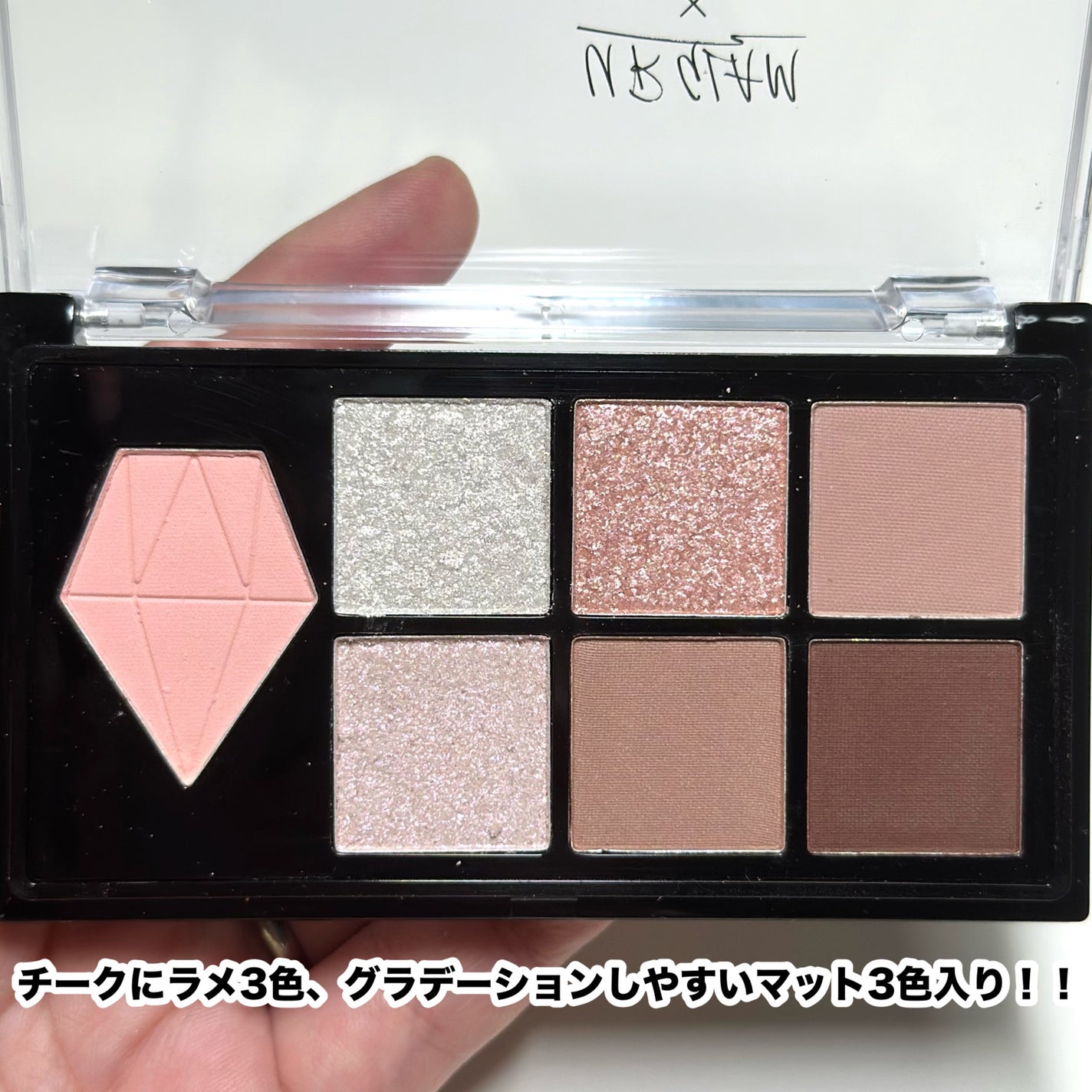 UGT マルチパーパスアイパレット/U R GLAM/アイシャドウパレットを使ったクチコミ(4枚目)