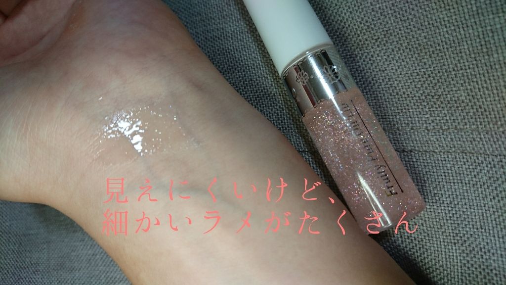 フルーティーピュアオイルリップ/キャンメイク/リップグロスを使ったクチコミ（2枚目）