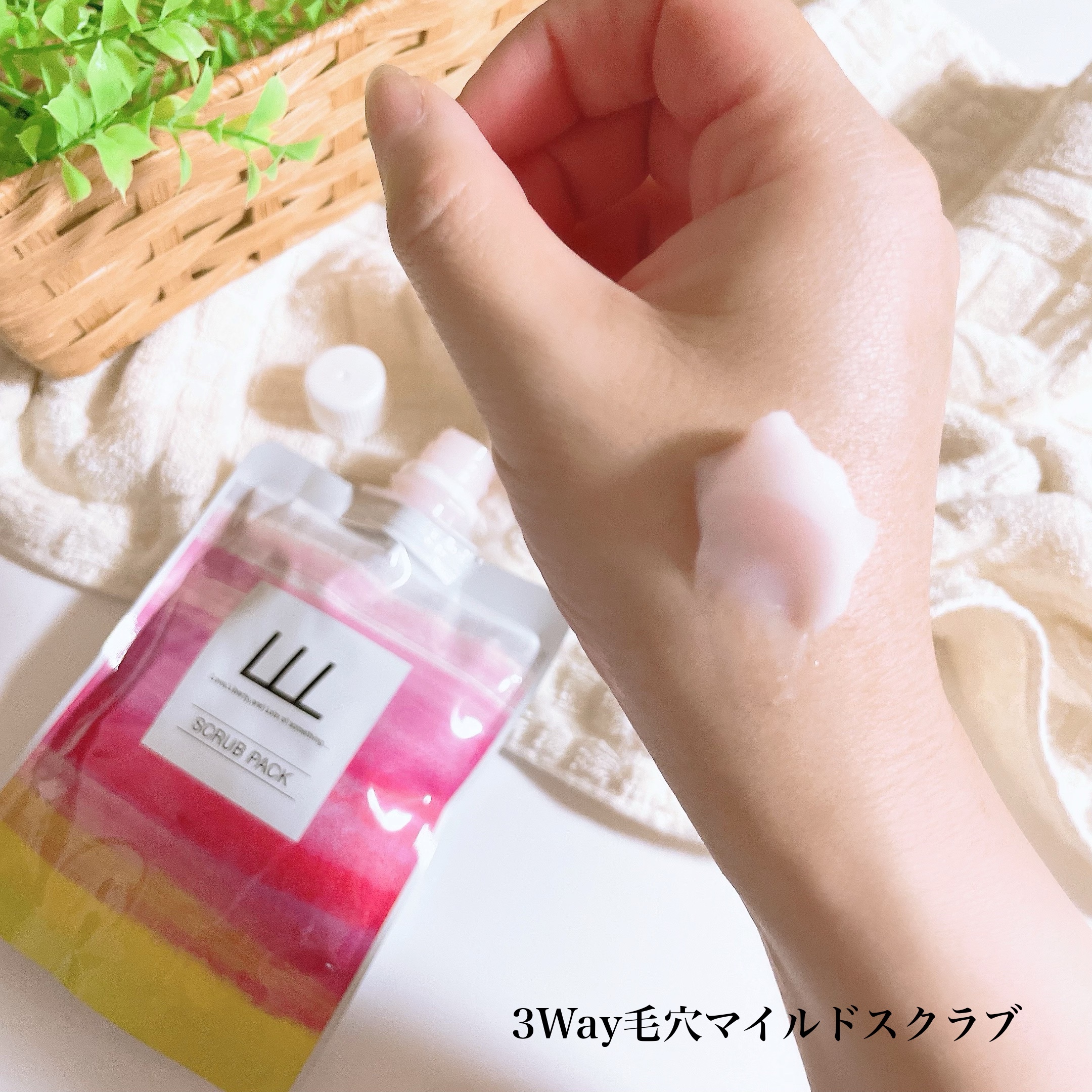 毛穴クレイパック/LLL/洗い流すパック・マスクを使ったクチコミ（3枚目）