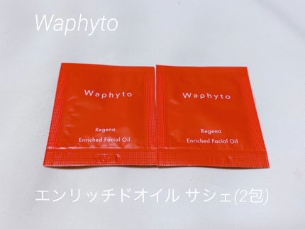 ミルク オイル セラム/SNIDEL BEAUTY/美容液を使ったクチコミ(7枚目)