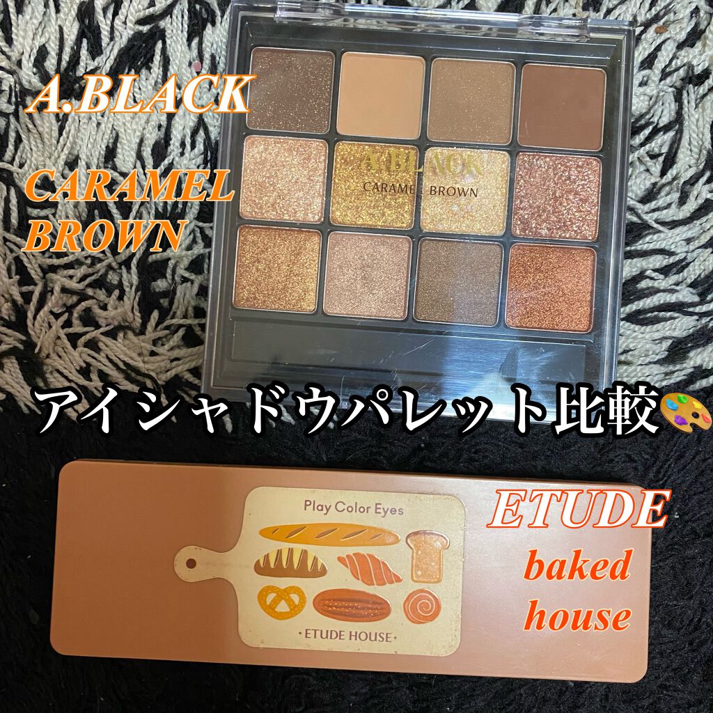 プレイカラー アイシャドウ/ETUDE/アイシャドウパレットを使ったクチコミ（1枚目）