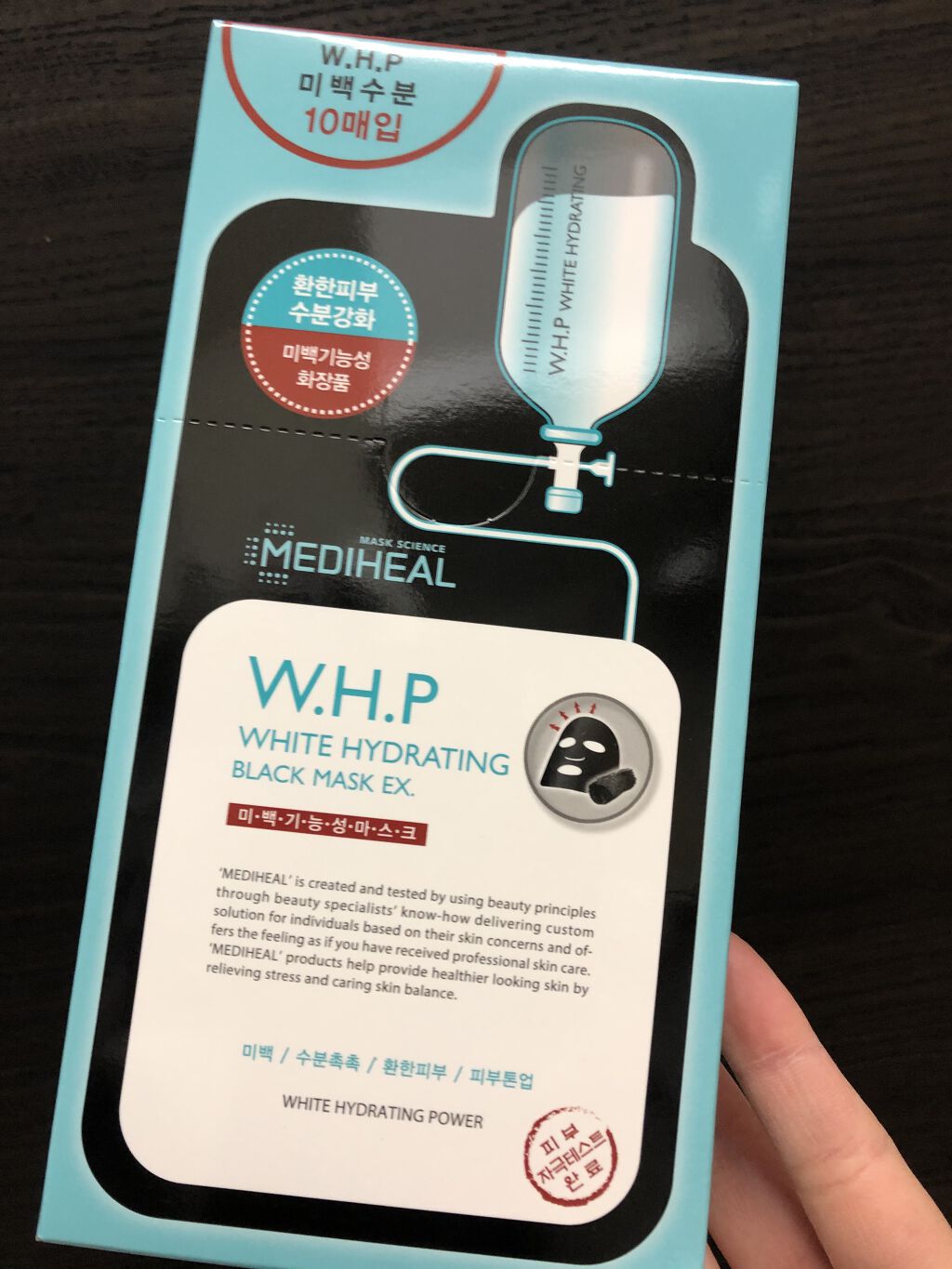 W.H.P ブラックマスク JEX/MEDIHEAL/シートマスク・パックを使ったクチコミ（1枚目）