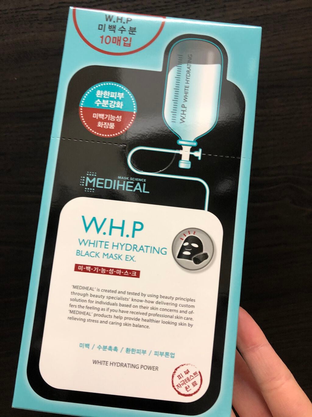 W.H.P ブラックマスク JEX/MEDIHEAL/シートマスク・パックを使ったクチコミ(1枚目)
