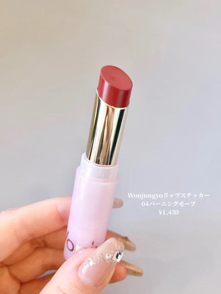 を使ったクチコミ(2枚目)