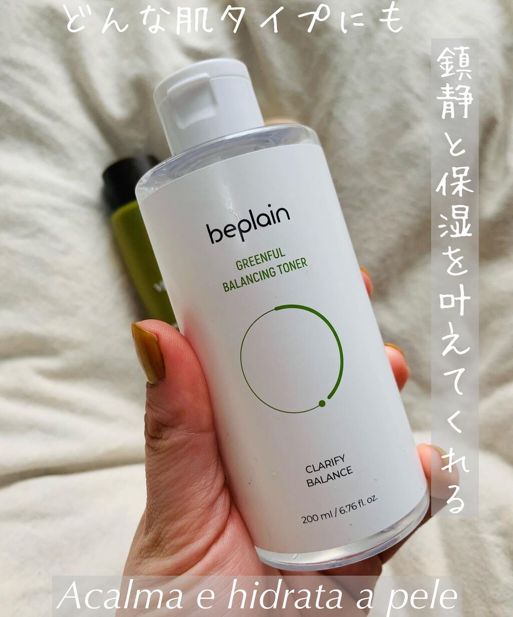 ヨモギバランスエッセンス/VELY VELY/美容液を使ったクチコミ（2枚目）