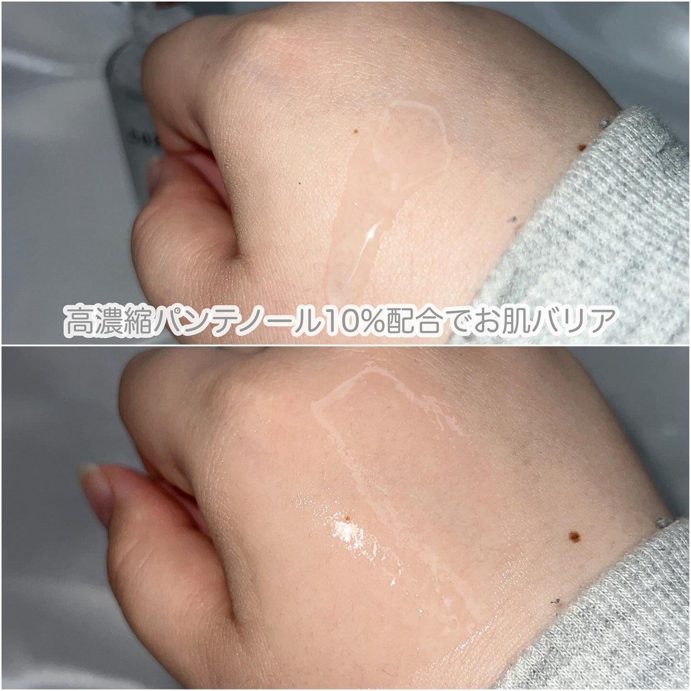 パンテノールバリアアンプル/COSNORI/美容液を使ったクチコミ(4枚目)