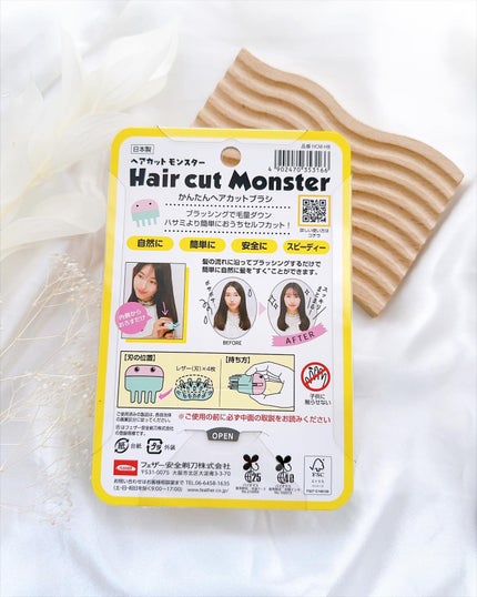 めるᙏ̤̫͚𓍯フォロバ on LIPS 「〖HaircutMonster〗毛量ダウンの神(髪)アイテム😳..」(8枚目)