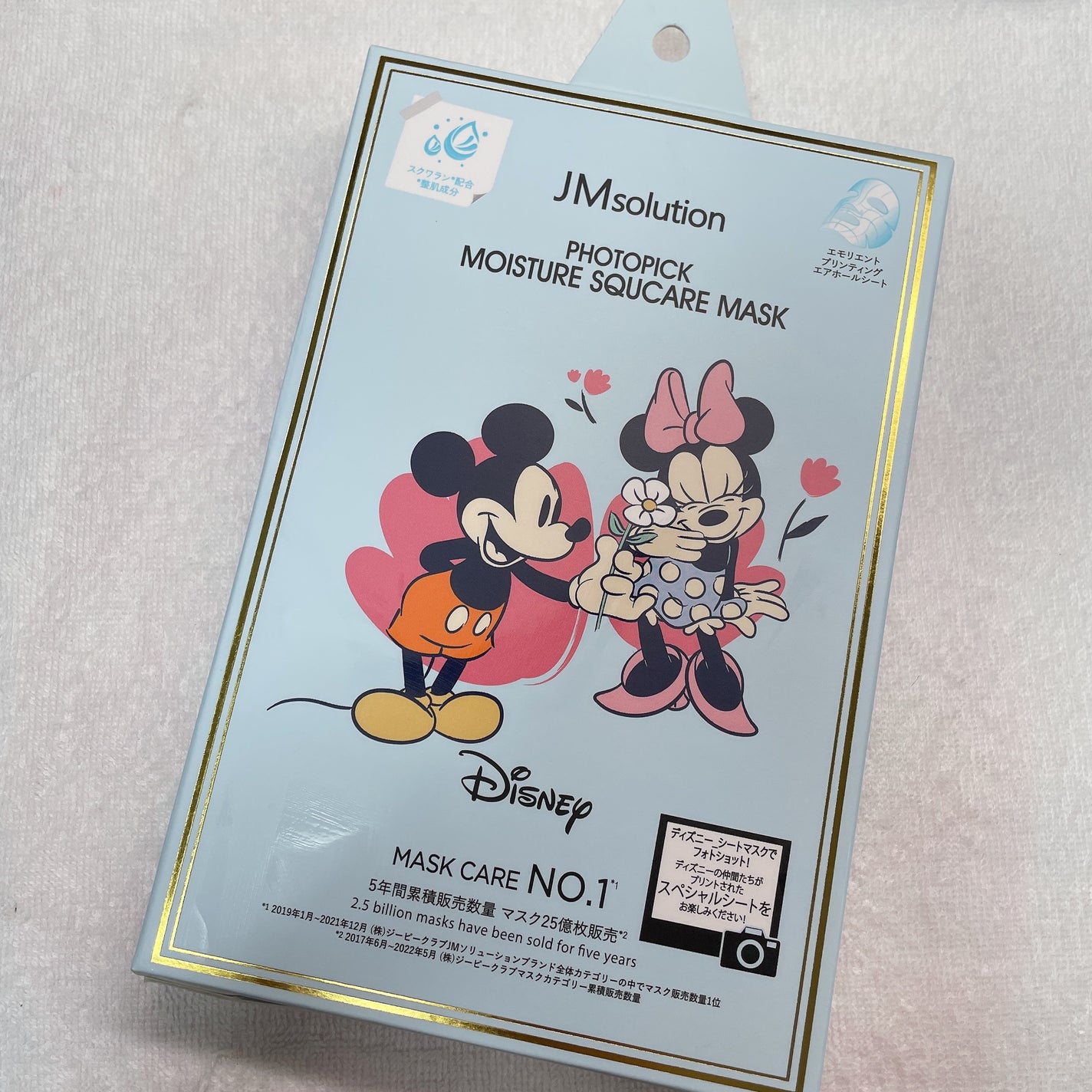 フォトピック モイスチャー スクケア マスク/JMsolution-japan edition-/シートマスク・パックを使ったクチコミ(1枚目)