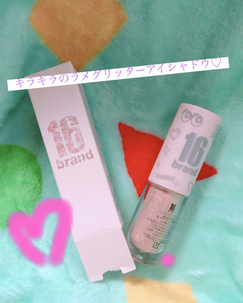 Fumika♡ on LIPS 「#コスメ大公開ウィーク文字が小さいですが、すみません(´・_・..」(1枚目)