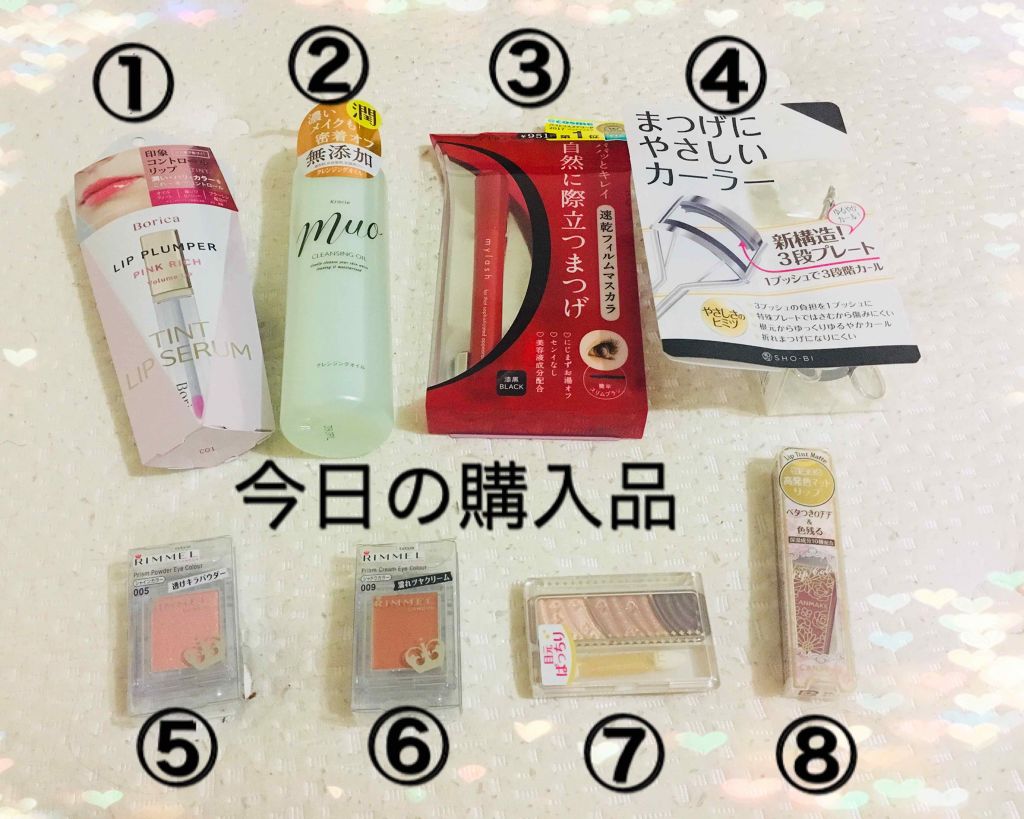 リッププランパー/Borica/リップグロスを使ったクチコミ(1枚目)