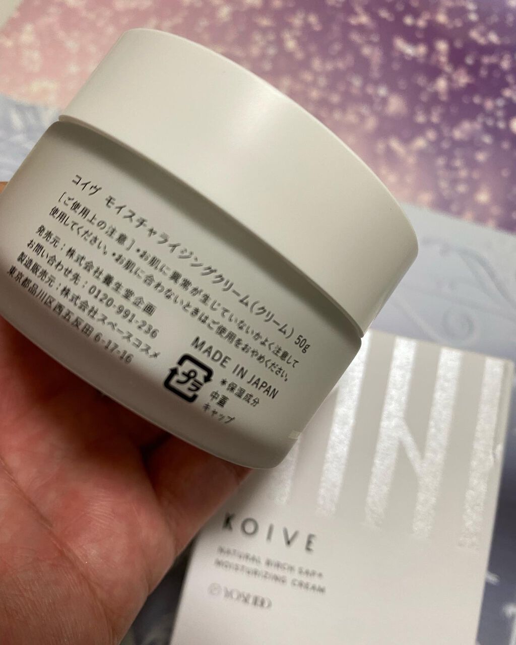 snow_white_026 on LIPS 「コイヴモイスチャライジングトナーモイスチャライジングクリームを..」(6枚目)