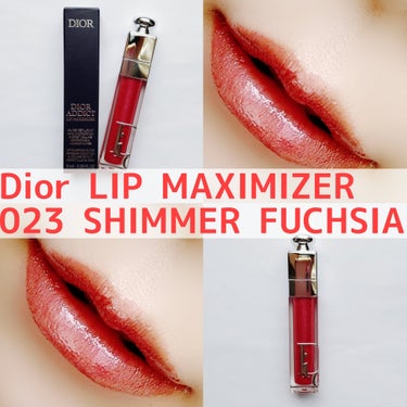 ディオール アディクト リップ マキシマイザー 023シマー フューシャ/Dior/リップグロスを使ったクチコミ（1枚目）