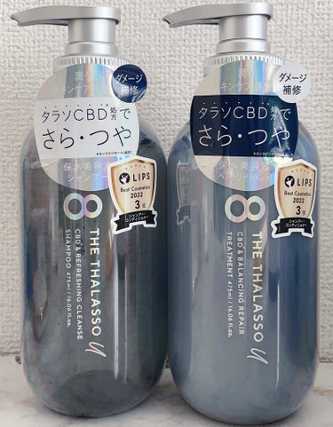 エイトザタラソ ユー CBD＆リフレッシング クレンズ 美容液シャンプー／CBD＆バランシング ダメージリペア 美容液ヘアトリートメント/エイトザタラソ/シャンプー・コンディショナーを使ったクチコミ（1枚目）