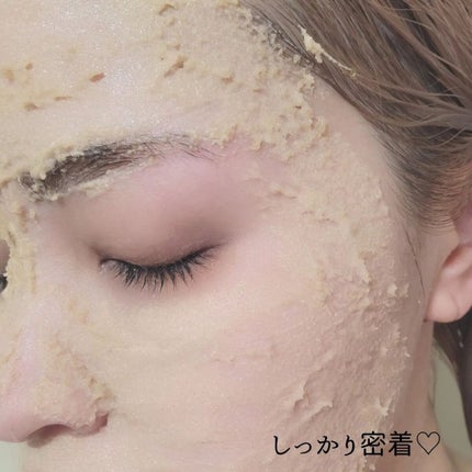 江戸こすめ 米ぬかのパック/ロゼット/洗い流すパック・マスクを使ったクチコミ(5枚目)