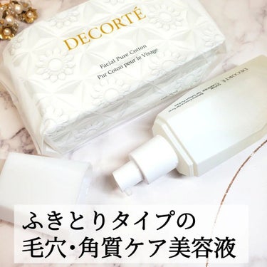 スノー クラリファイア/DECORTÉ/美容液を使ったクチコミ（2枚目）