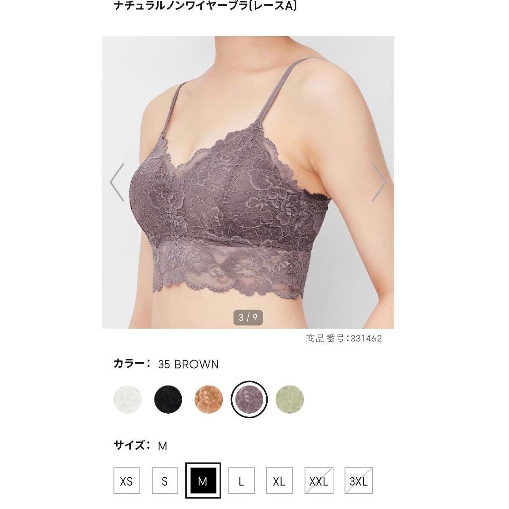 mami on LIPS 「GUの高見えランジェリーが究極に可愛い!!/(大声)今日はコス..」(2枚目)