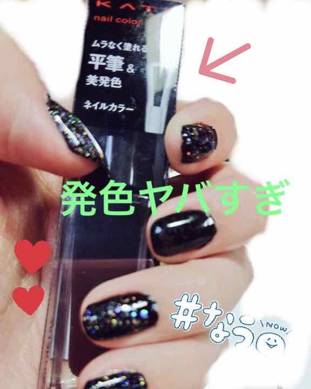 ネイルエナメルカラーN/KATE/マニキュアを使ったクチコミ(1枚目)