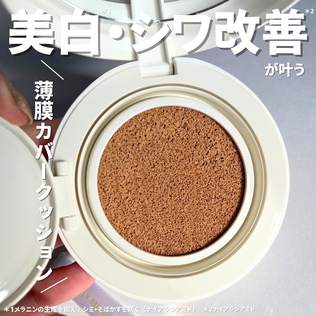 薬用 リンクルホワイト クッションBB/ONLY MINERALS/クッションファンデーションを使ったクチコミ（1枚目）