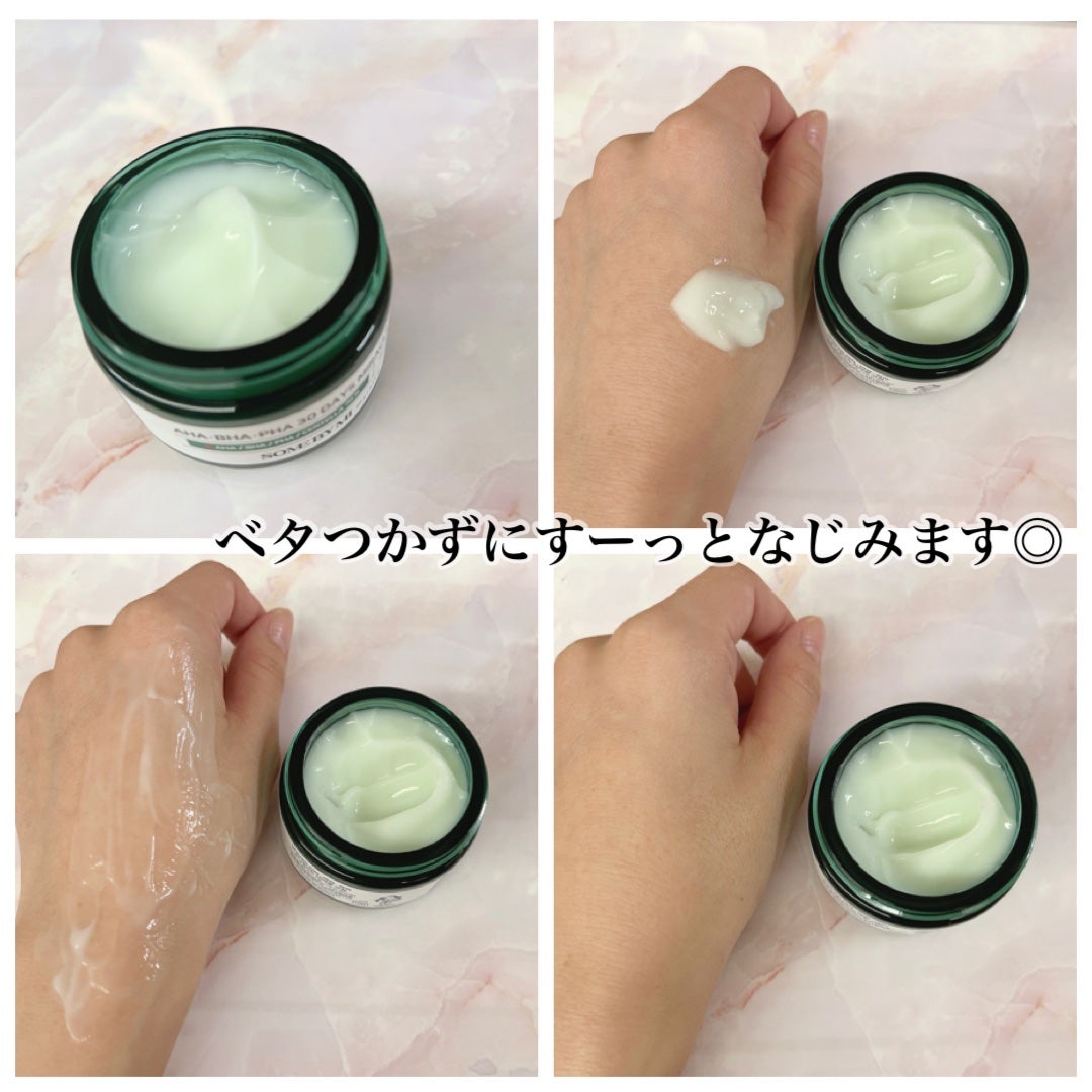 AHA·BHA·PHA 30デイズミラクルクリーム/SOME BY MI/フェイスクリームを使ったクチコミ(2枚目)