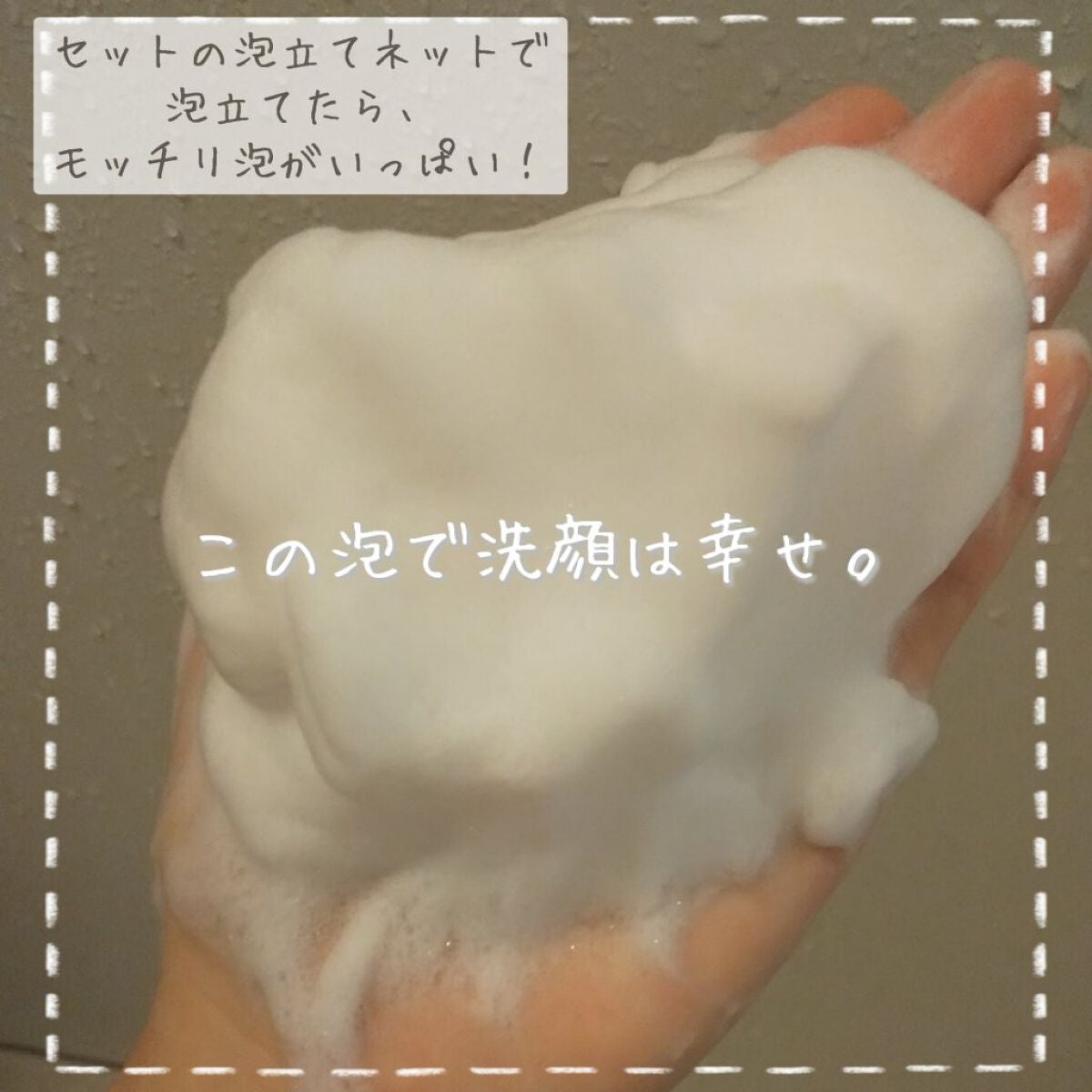 濱縮緬マッサージソープ/ハリメリー/洗顔石鹸を使ったクチコミ(3枚目)