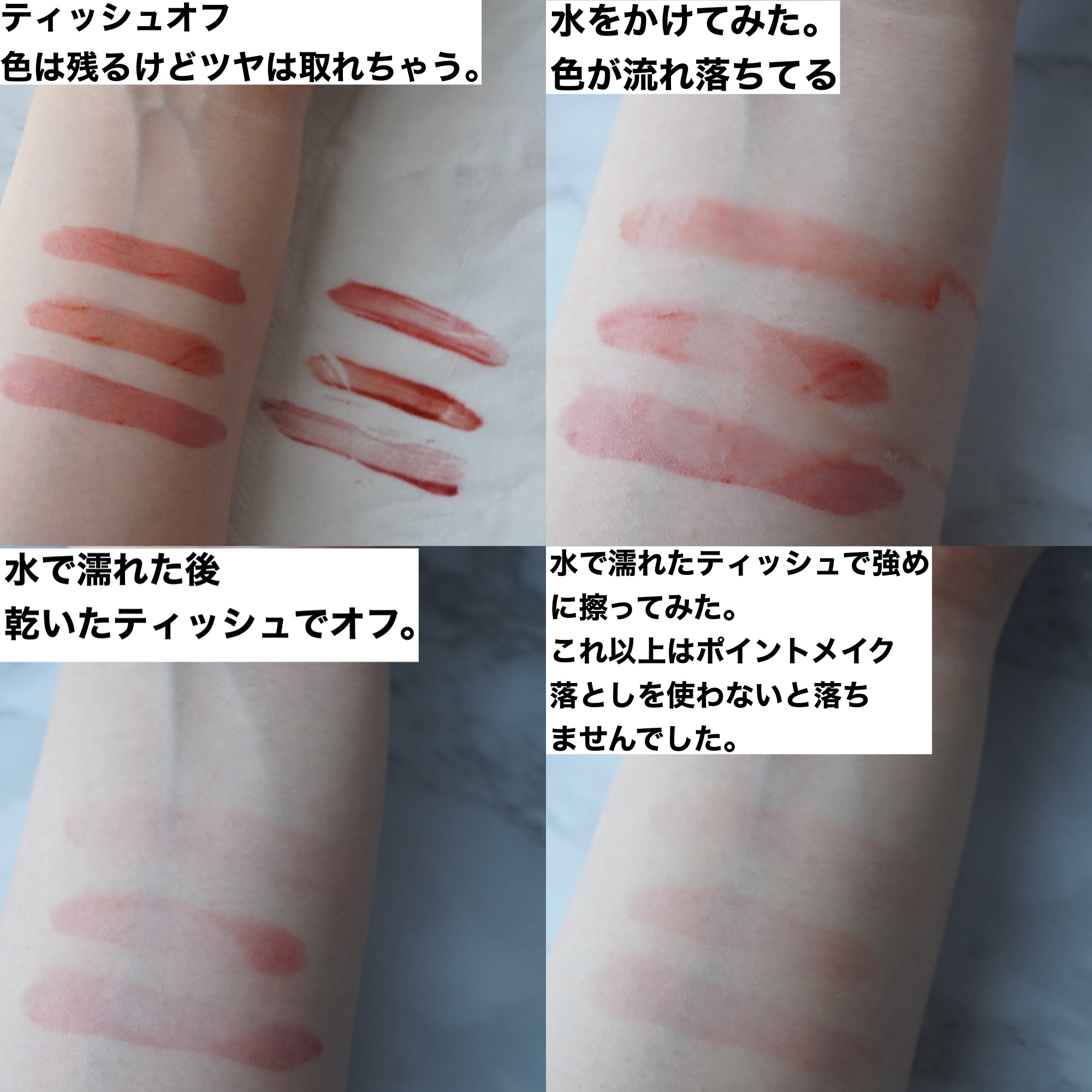 デュイフルウォーターティント/rom&nd/リップティントを使ったクチコミ（3枚目）