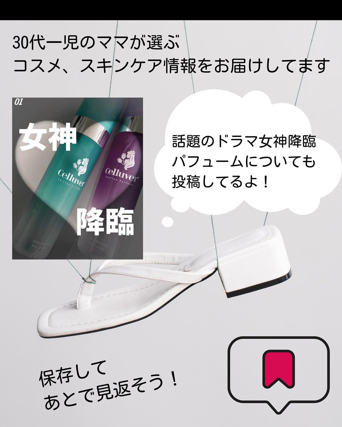 トリートメントヘアマスク/CELLUVER/ヘアマスク・ヘアパックを使ったクチコミ(5枚目)