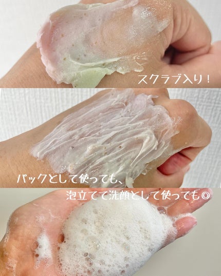 ピンクアロエメレンゲクレンザー/APRILSKIN/その他洗顔料を使ったクチコミ(4枚目)