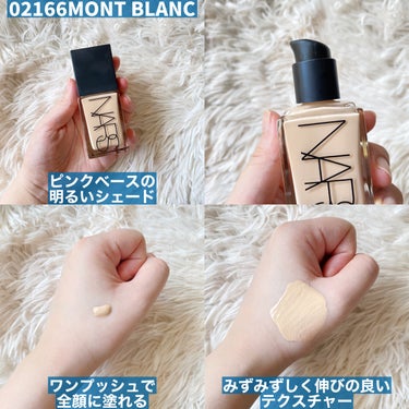 ライトリフレクティング ファンデーション/NARS/リキッドファンデーションを使ったクチコミ（3枚目）