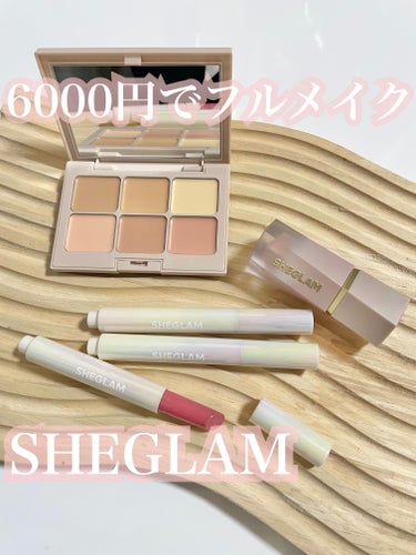 サンスカルプ リキッドシェーディング/SHEGLAM/シェーディングを使ったクチコミ（1枚目）