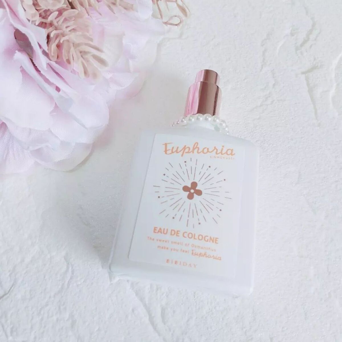 ユーフォリア・キンモクセイ コロン/BIBIDAY/香水(その他)を使ったクチコミ(3枚目)