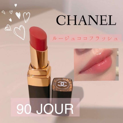 ルージュ ココ フラッシュ/CHANEL/口紅を使ったクチコミ(1枚目)