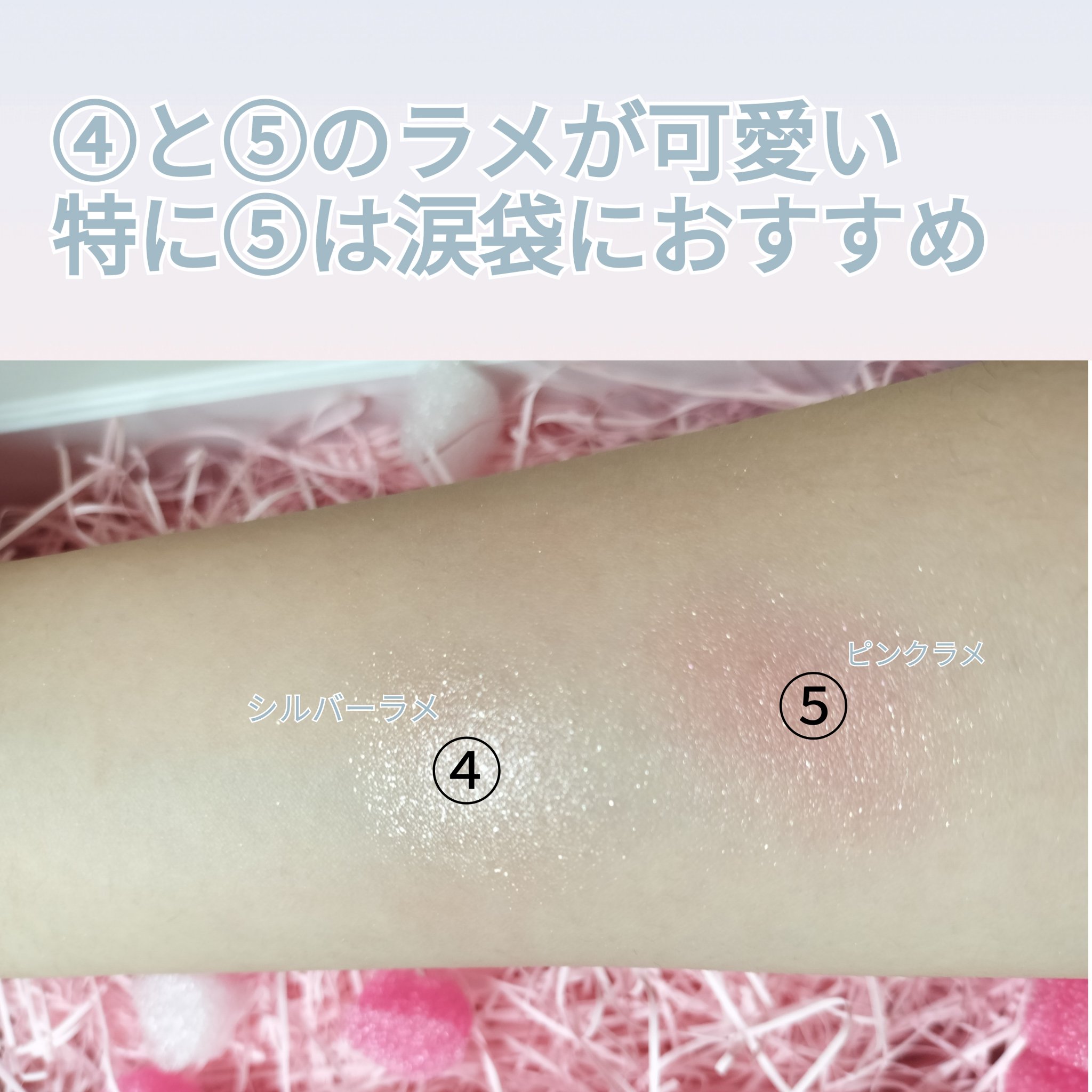 プティパレットアイズ/キャンメイク/パウダーアイシャドウを使ったクチコミ（3枚目）