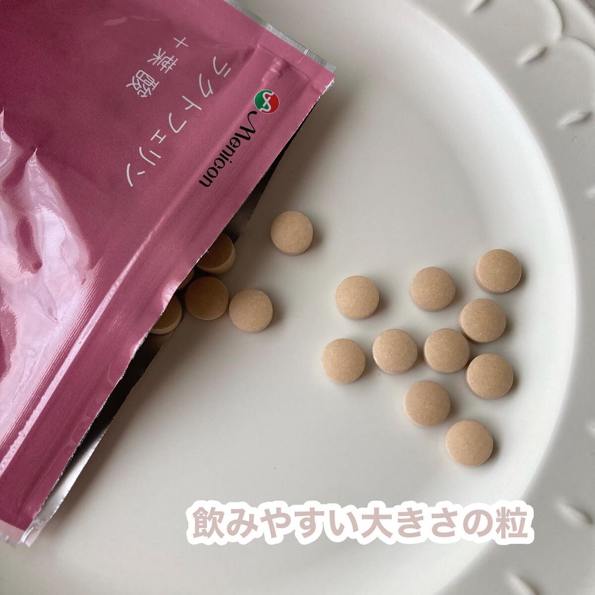 ルナリズム ラクトフェリン+葉酸/メニコン/美容サプリメントを使ったクチコミ(3枚目)