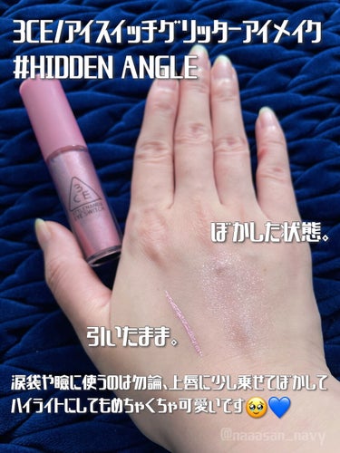 3CE EYE SWITCH  #HIDDEN ANGLE/3CE/リキッドアイライナーを使ったクチコミ（3枚目）