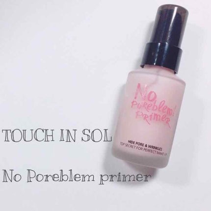タッチインソール ノーポアブレムプライマー/touch in SOL /化粧下地を使ったクチコミ(1枚目)