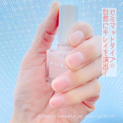 パーフェクトネイルコート/M・N・B・B/オールインワンネイルを使ったクチコミ(1枚目)