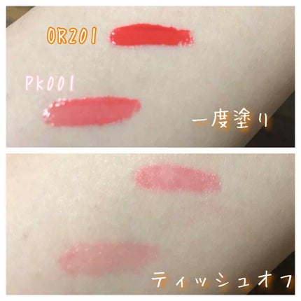 ディアダーリン オイルティント/ETUDE/リップグロスを使ったクチコミ(3枚目)