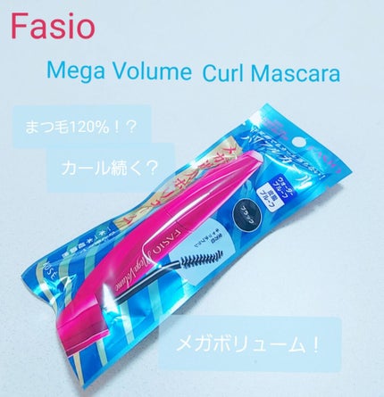 パワフルカール マスカラ EX (メガボリューム)/FASIO/マスカラを使ったクチコミ(1枚目)