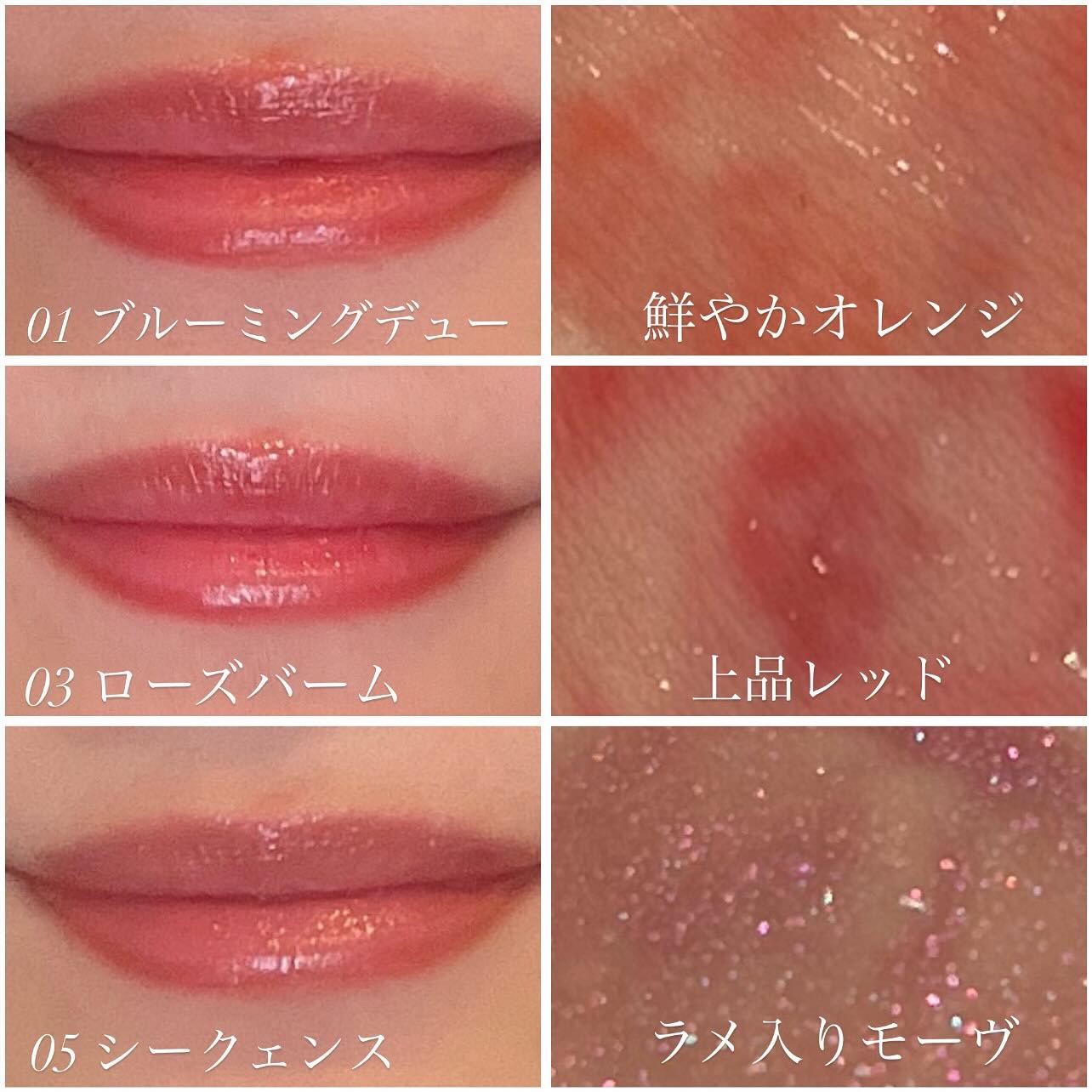 ベアグローペプチドメルティングバーム/PINATE/口紅を使ったクチコミ（3枚目）