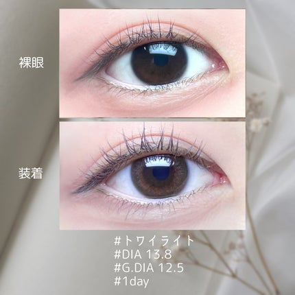 EYECICLE 1day/EYECICLE/カラーコンタクトレンズを使ったクチコミ(2枚目)