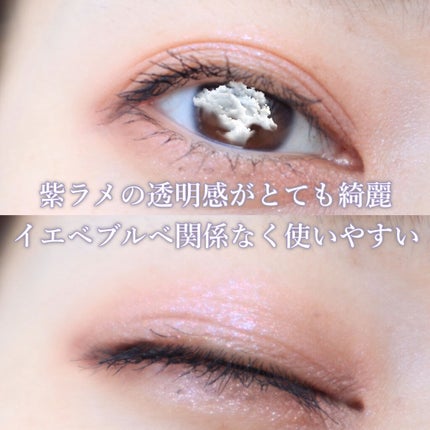 マテリアルカラーパレット/leur charme/アイシャドウパレットを使ったクチコミ(3枚目)