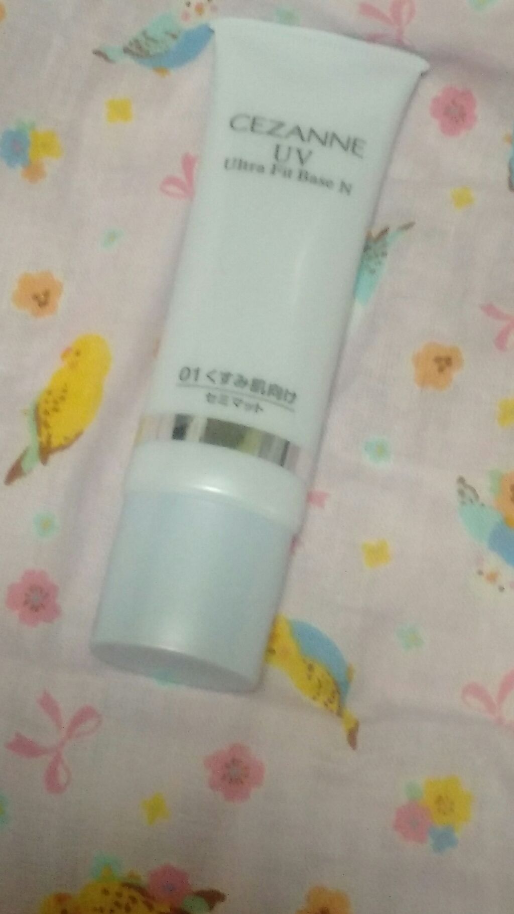 UVウルトラフィットベースN/CEZANNE/化粧下地を使ったクチコミ(1枚目)