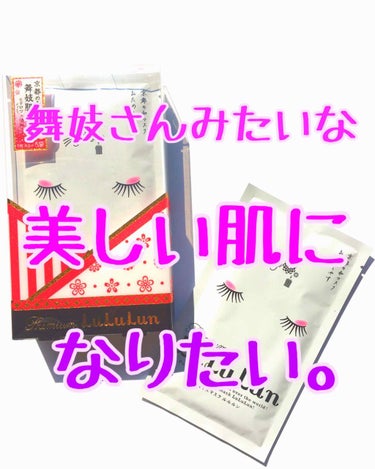 どうも！この鼻水は花粉しょ…いや、この症状は断じて花粉症などではない！ただちょっとくしゃみと鼻水が多くて、すごく目がかゆいだけだ！(Σ＼(ﾟДﾟ;)おいw)
LJKの平安貴族です！


今、あれ？って思