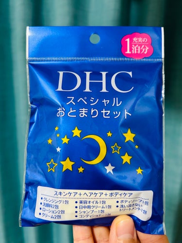 DHCプチ DHCおとまりセットのクチコミ「DHCスペシャルおとまりセット。税込432円。一泊分。
私はドラッグストアで購入しましたが、イ.....」（1枚目）