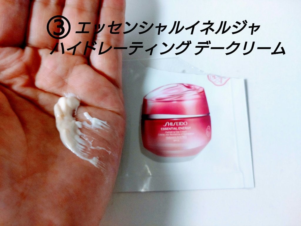 エッセンシャルイネルジャ ハイドレーティング クリーム/SHISEIDO/フェイスクリームを使ったクチコミ(4枚目)
