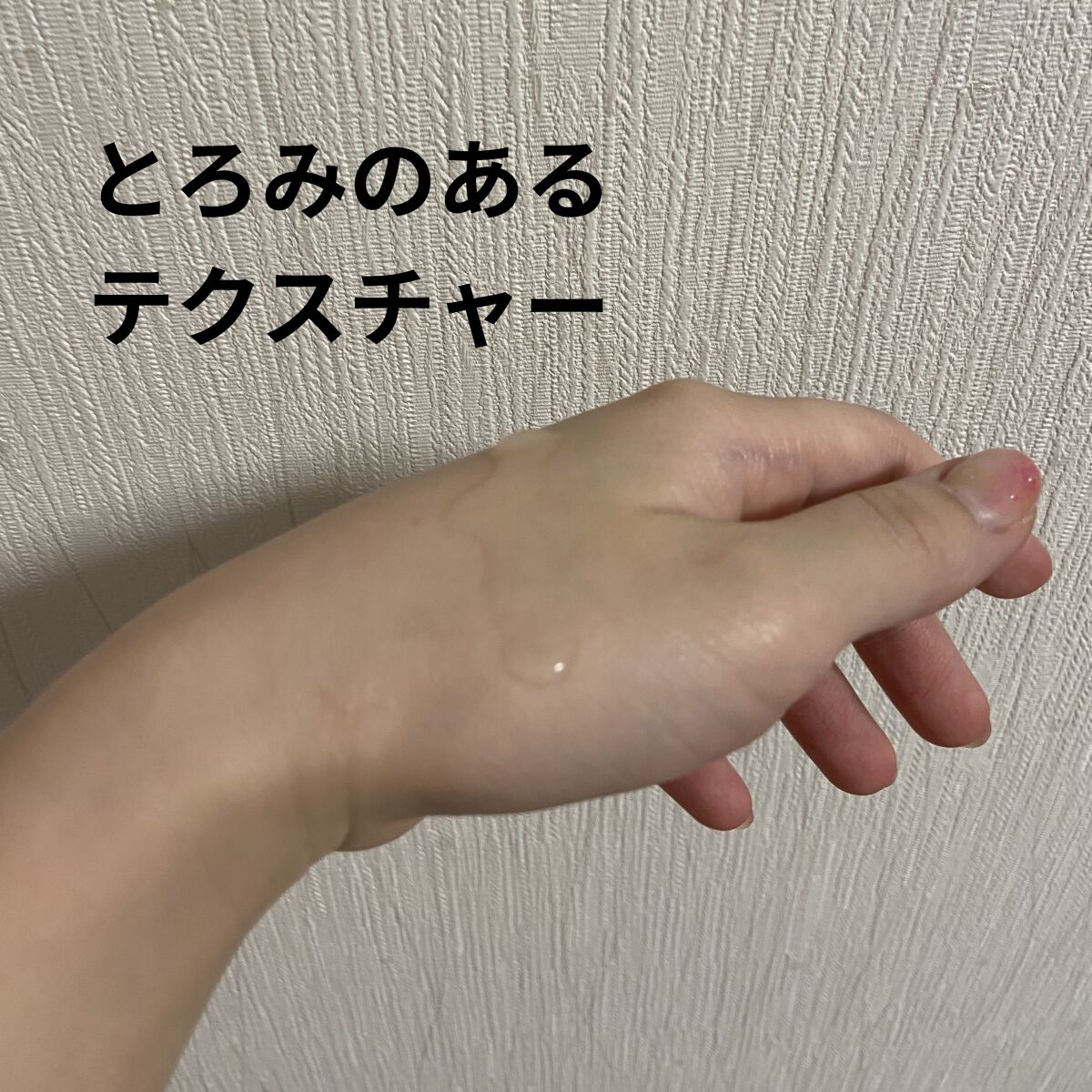 エファクラ ピールケア セラム/ラ ロッシュ ポゼ/美容液を使ったクチコミ（2枚目）