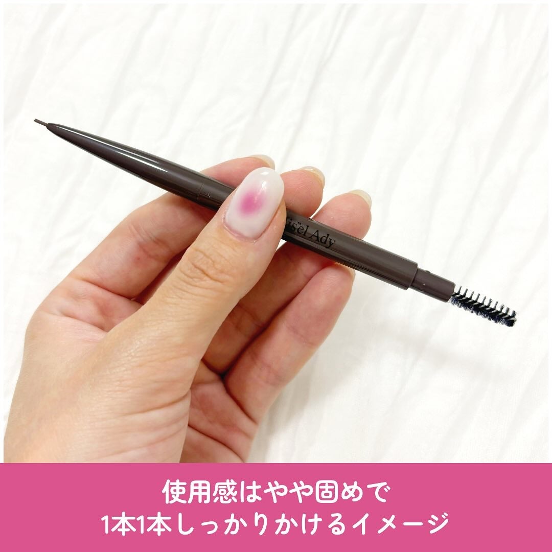 パウダリーアイブロウペンシル スリム/ミゼルエディ/アイブロウペンシルを使ったクチコミ(4枚目)