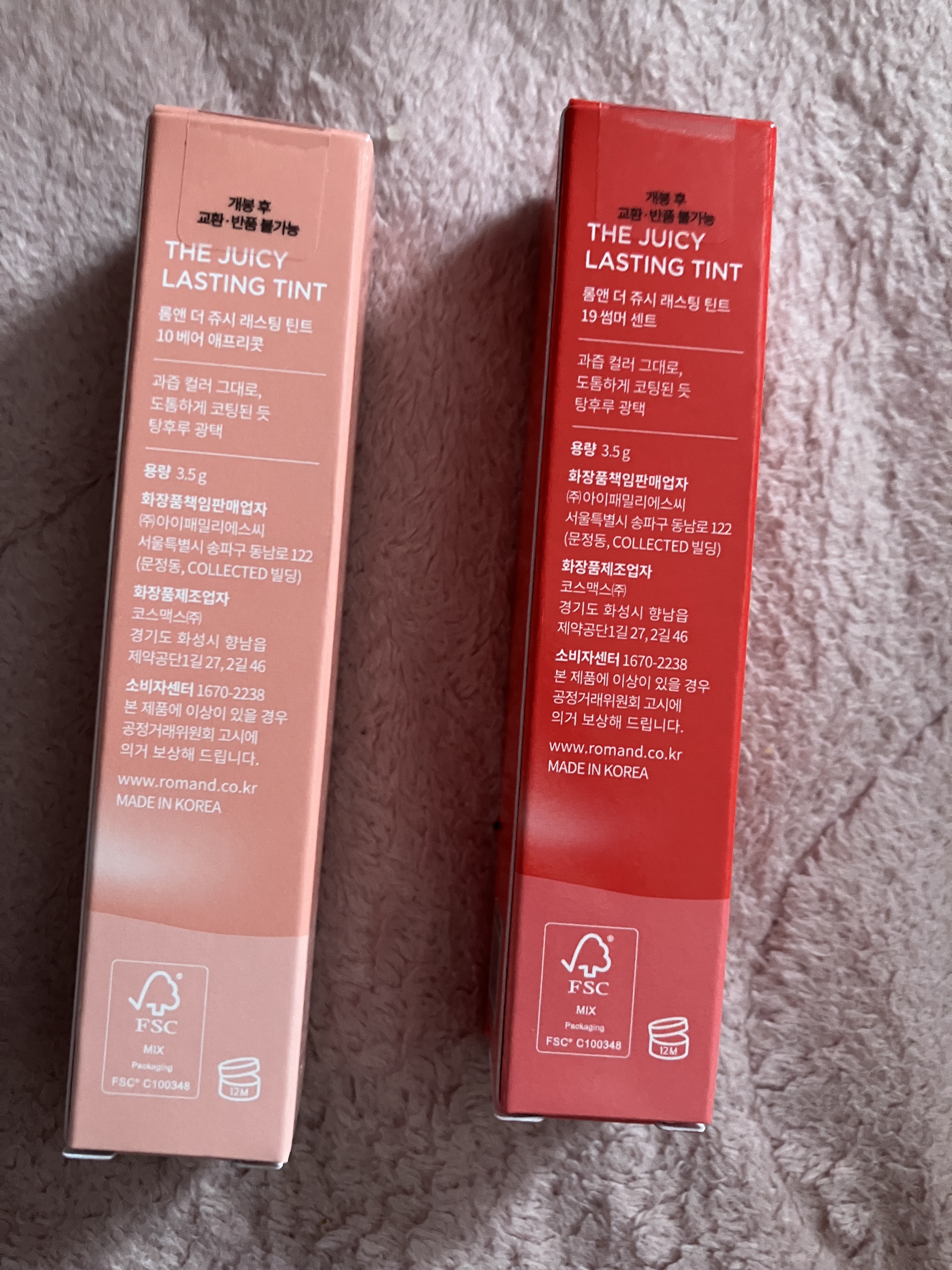 ザ ジューシーラスティングティント/rom&nd/リップティントを使ったクチコミ（3枚目）