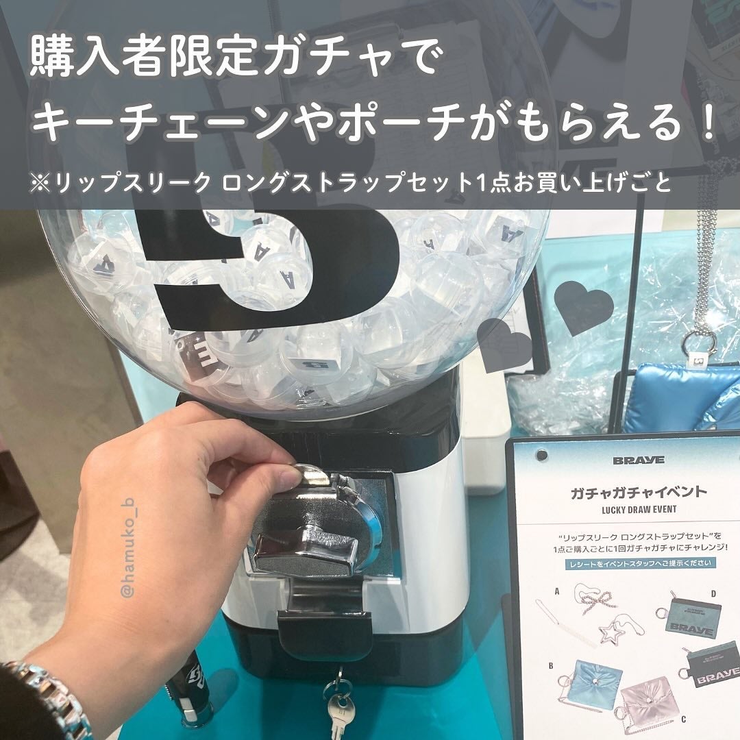 BRAYE LIPSLEEK/BRAYE/口紅を使ったクチコミ(4枚目)